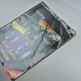 2010 STREET FIGHTER Famicom Nintendo d339 fc
