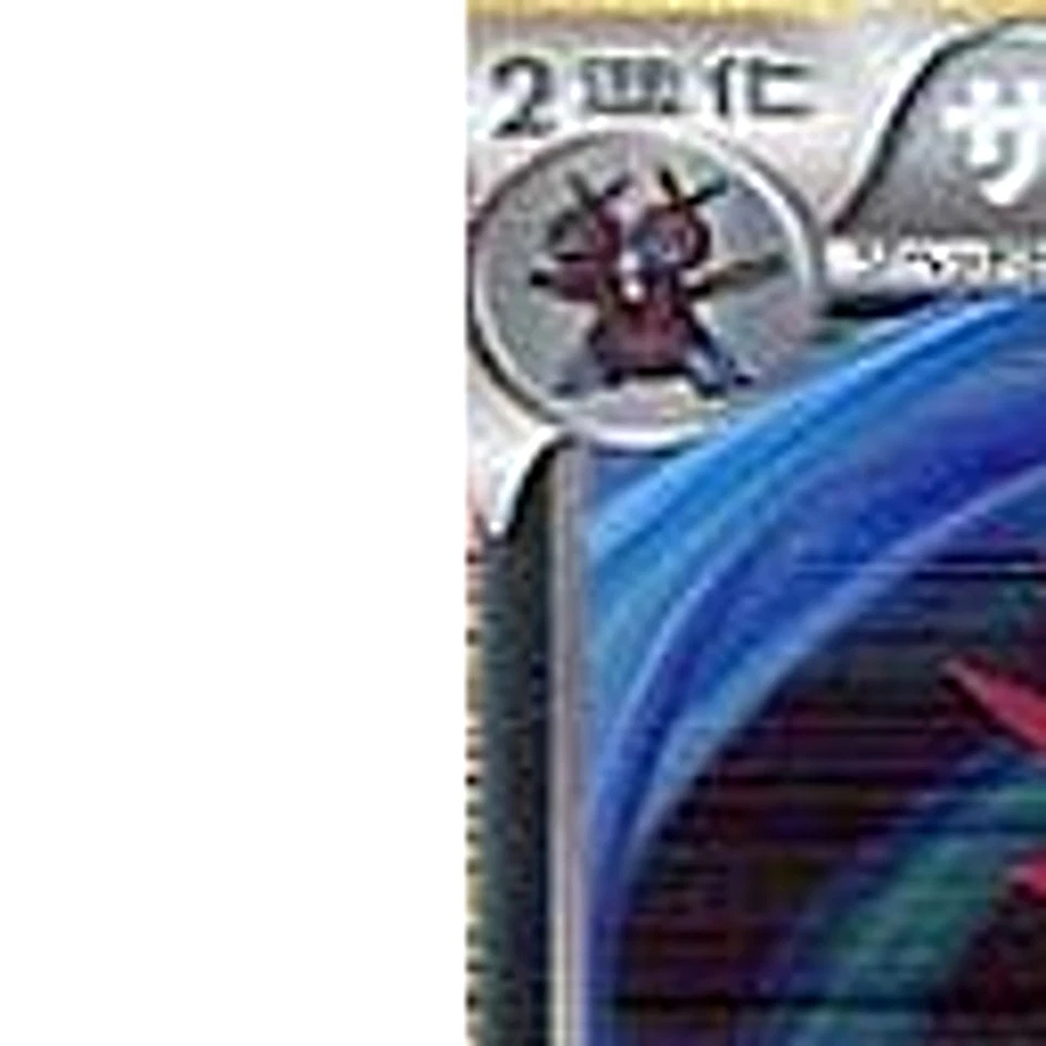 Pokemon Hydreigon Holo R 052/066 BW2 Red Collection Japanese Card - Image 2 of 4