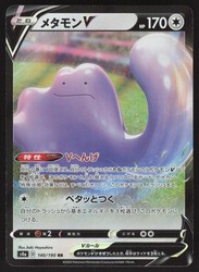 Ditto V 140/190 Shiny Star V