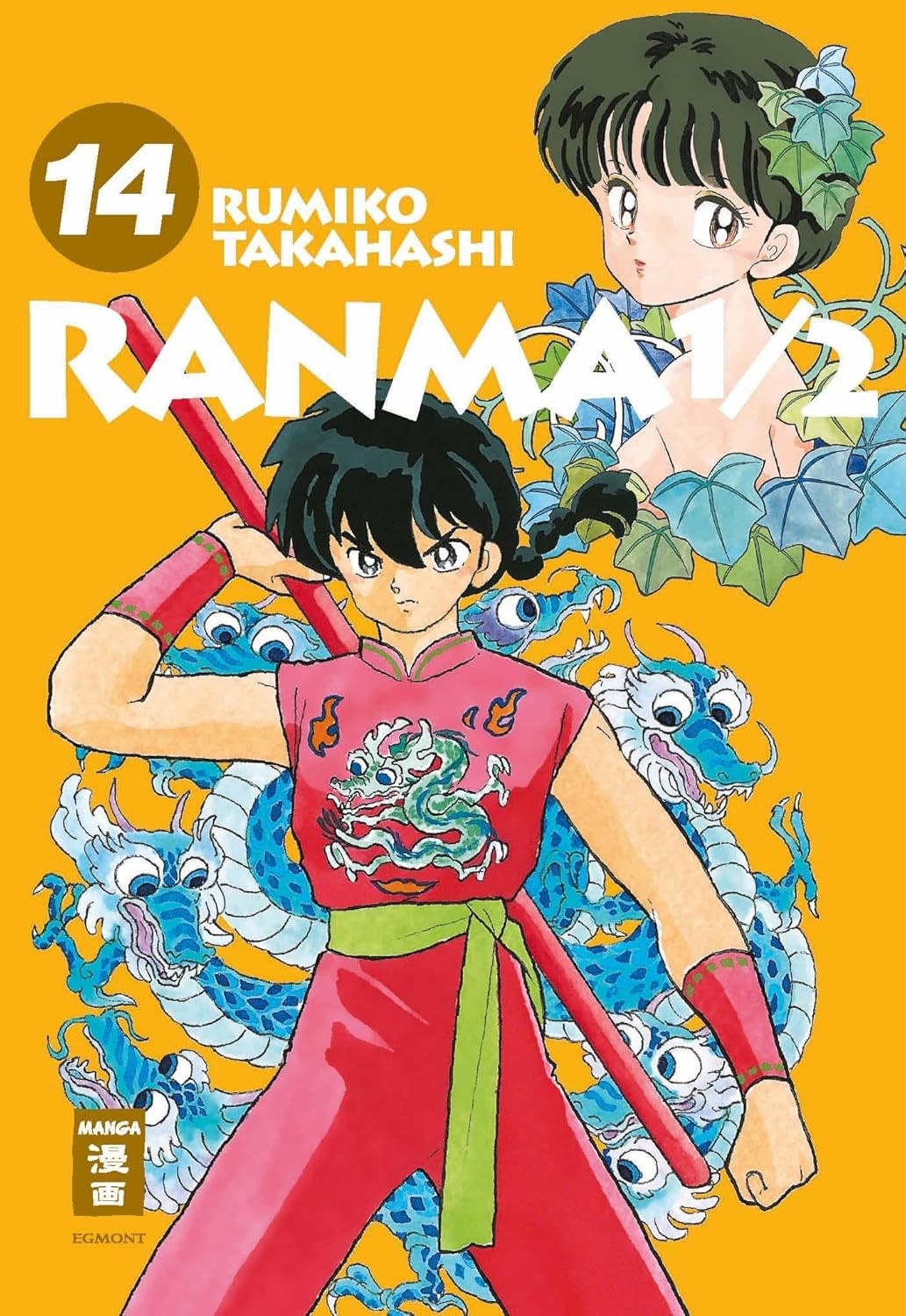 Ranma 1/2 - New Edition - Band 14 Egmont Manga - Bild 2