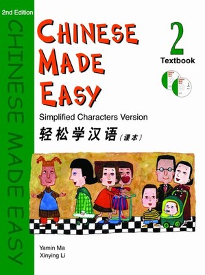 Chinese Made Easy Textbook, Level 2 (Simplified Characters) - paperback Ma, ...