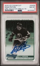 2019 UD CLEAR CUT Denis Potvin PSA 8 AUTO UPPER DECK HOCKEY HEROES 1970’s