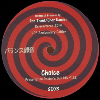 Chez Damier - Special Edition 03 - Balance Music - SE03 Vinyl, 12'', 33 1/3 RPM