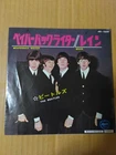 Japanese press 7inch!!!   THE BEATLES   PAPERBACK WRITER / RAIN