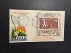 Egypt FDC 1961 1st day cover sheet 9th Anniversary of Liberation