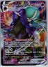 Shadow Rider Calyrex VMAX 075/198 SWSH06: Chilling Reign - Pokemon Card - NM