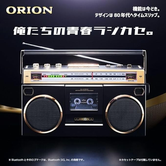 ORION SCR-B7 Bluetooth Radio Cassette Recorder MP3 USB SD Card | eBay