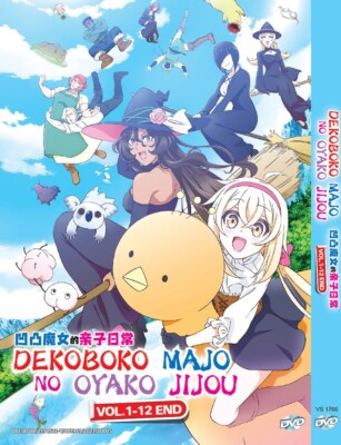 ANIME DEKOBOKO MAJO NO OYAKO JIJOU VOL.1-12 END DVD ENG SUBS REG ALL + FREE A...