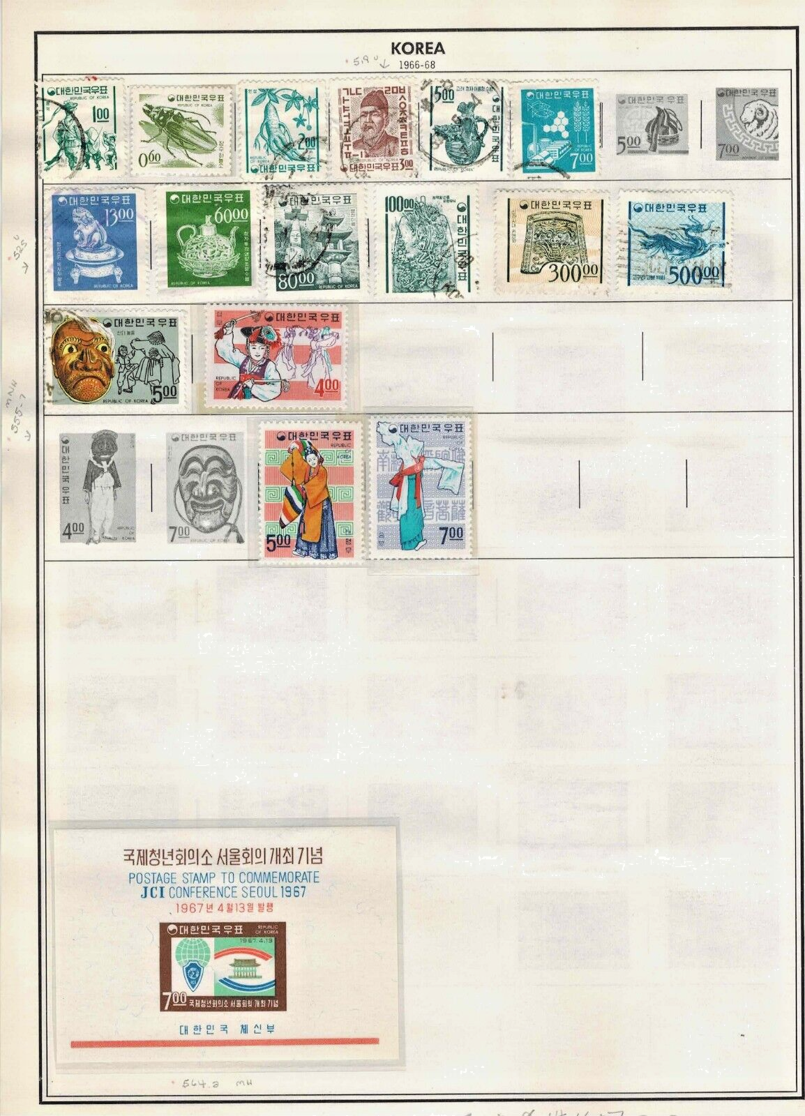 South Korea Stamps Used & Mint Hinged & Non Hinged Collection eBay