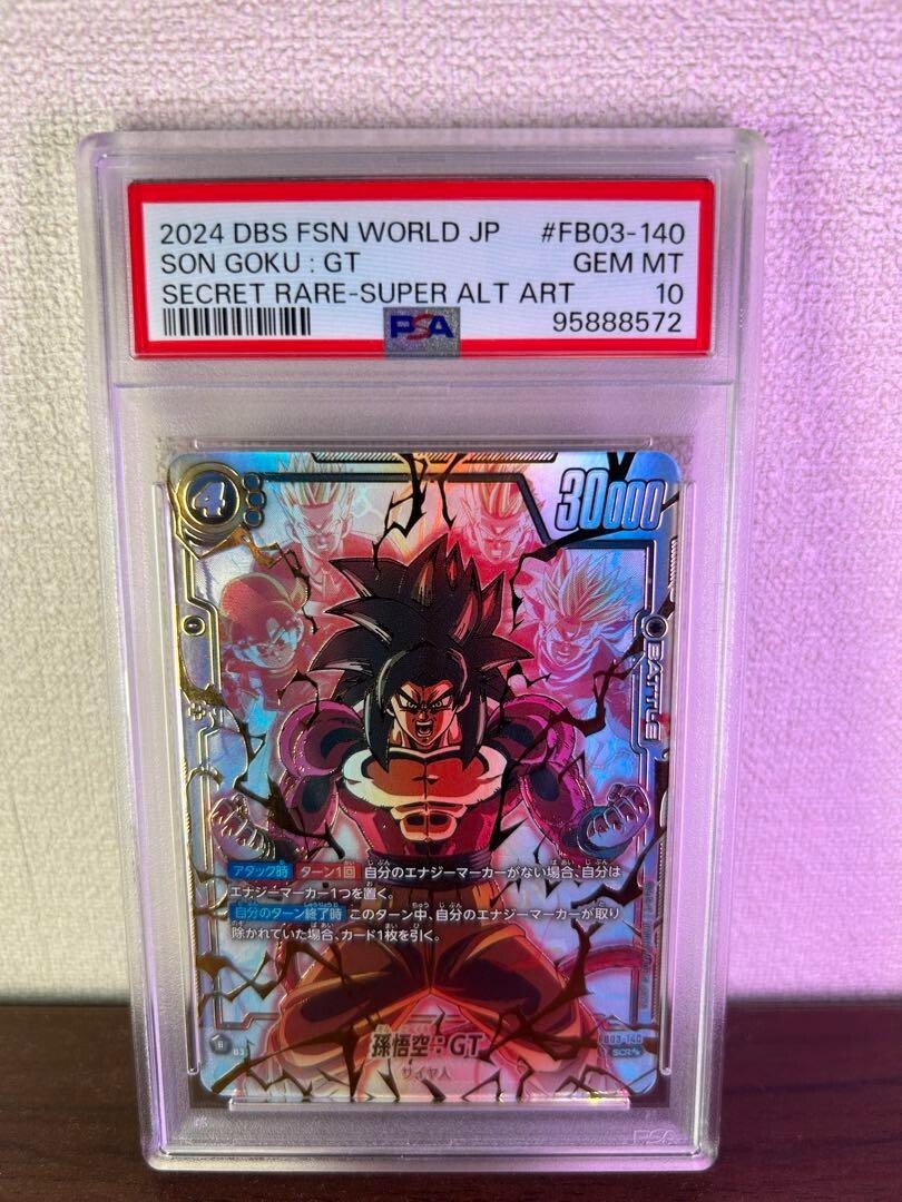 PSA 10 Dragon Ball Fusion World Son Goku GT FB03-140 SCR PSA 10 Dragon Ball Fusion World Son Goku GT FB03-140 SCR