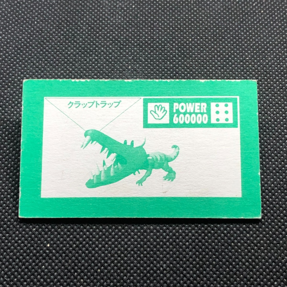 Klaptrap Super Donkey Kong Kaku Menko Nintendo Vintage Japanese