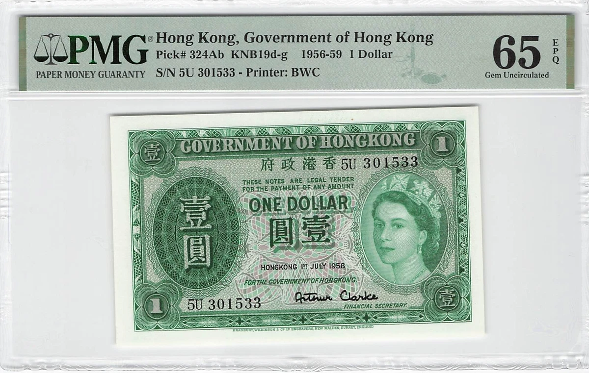 1958 Hong Kong Paper Money for sale | eBay