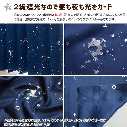 Disney Mickey 2nd Grade Blackout Curtains 100 x 140cm: Set of 2 SB-579-D UV Prot - Picture 4 of 7