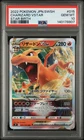 2022 POKEMON JPN SWORD & SHIELD STAR BIRTH #015 CHARIZARD VSTAR PSA 10