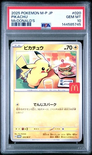 2025 POKEMON JAPANESE M-P PROMO MCDONALD'S #020 PIKACHU PSA 10