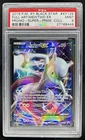 2016 Pokemon XY Black Star Mewtwo EX Full Art Premium #XY125 PSA 9