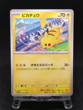 Pokemon card Promo 197/SV-P Pikachu Scarlet & Violet sv7 2024 Gym S004