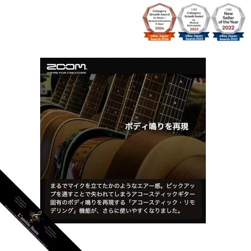 ZOOM Zoom A1X FOUR Multi-Effector Multi-Effects Processor with Pedal Brown - Image 2 of 4