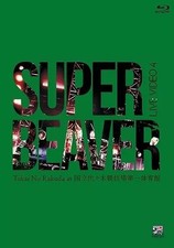 SUPER BEAVER Live Video 4 Tokai No Rakuda Yoyogi Arena Concert