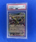 2025 POKEMON PRE EN-PRISMATIC EVOLUTIONS SURPRISE BOX EXCLUSIVE UMBREON EX PSA 9