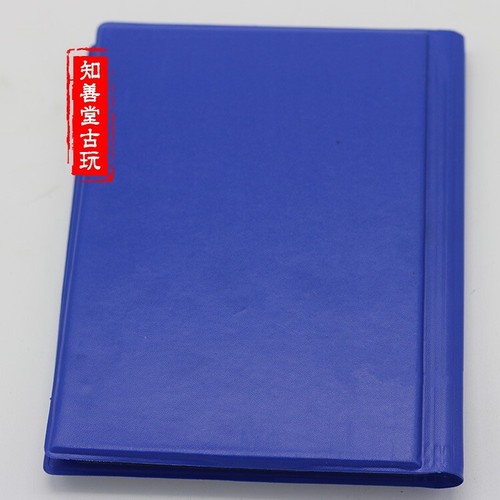 12 coins Twelve Emperors of Qing Dynasty Silver Dollars Hardcover Pamphlets - Picture 2 of 3