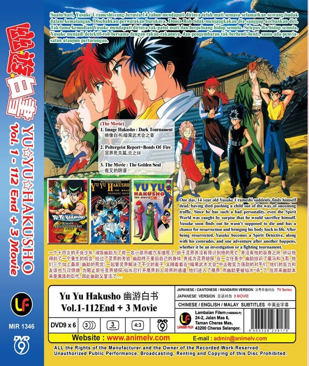 YU YU HAKUSHO Vol.1-112 End 3 Movie ANIME DVD ENGLISH SUBTITLE REGION ALL