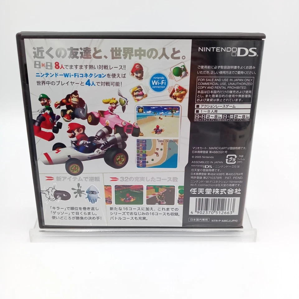 Mario Kart DS Racing Authentic Japanese CIB Complete - Image 2 of 4