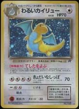Pokemon Card Team Rocket Dark Dragonite NO. 149 Holo Rare Japanese