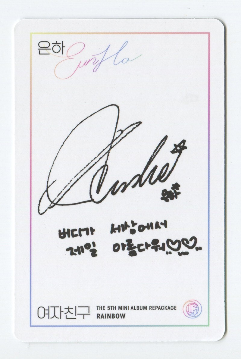 GFRIEND - 5th Mini Album Repackage [RAINBOW] OFFICIAL PHOTOCARD | eBay