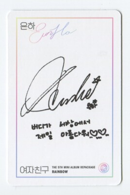 GFRIEND - 5th Mini Album Repackage [RAINBOW] OFFICIAL PHOTOCARD | eBay