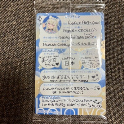 Fuwawa Abyssgard hololive EN Wafer Super Expo 2024 vol.1 Metallic