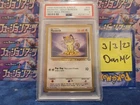 1999 PSA 9 Meowth Gold Boarder Jungle Fruit Roll up Promo #56
