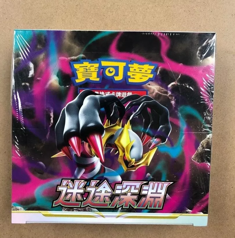 1 PACK - Pokemon Card Lost Abyss s11 Japanese Booster New Sealed