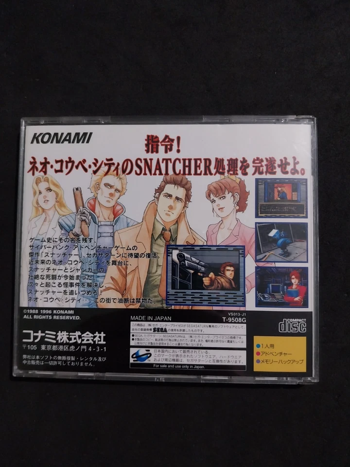 SNATCHER SEGA SATURN JAP GIAPPONESE USATO COMPLETO - Immagine 2 di 4