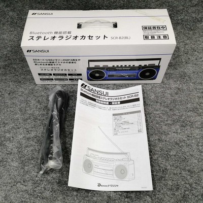 Sansui SCR-B2 Blue Portable Stereo Radio Cassette Recorder Boombox Boxed Japan