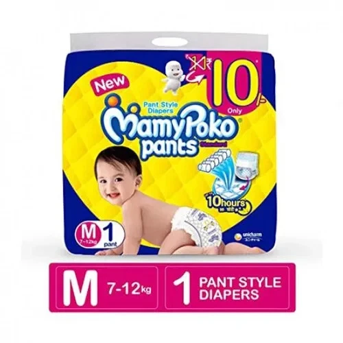 Mamypoko small price sales