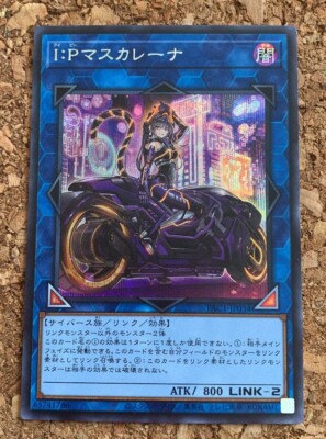 peacemanさま専用 1/2500 Galaxy Express 999 ANOTHER STORY Ultimate Journey