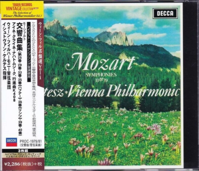 Mozart Symphonies 33 & 39 レコード Amazon.co.jp: モーツァルト