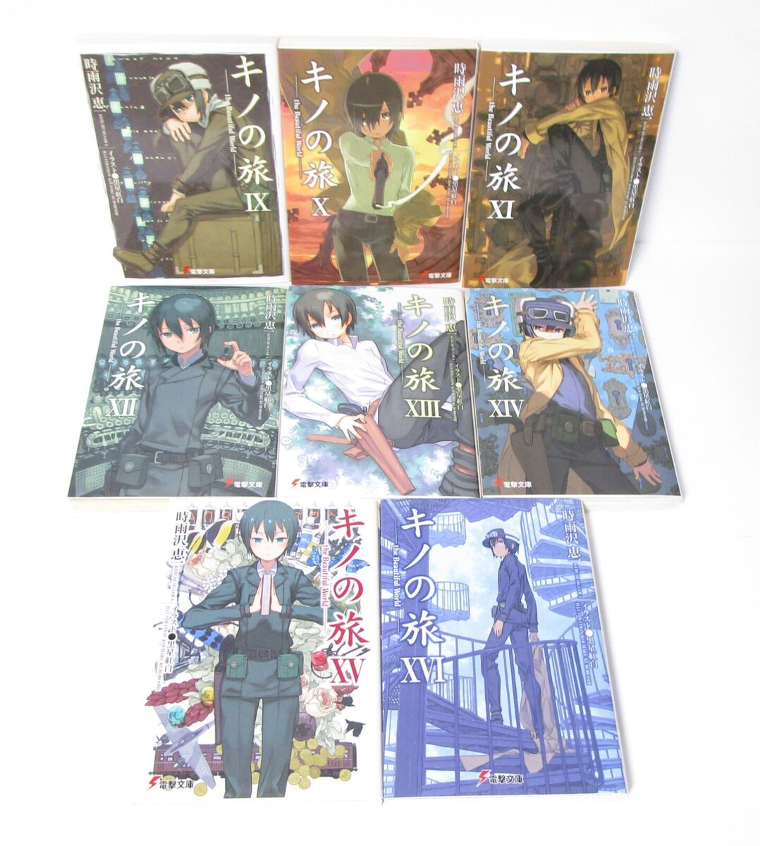 Japanese Novel Kino's Journey Kino no Tabi the Beautiful World vol.1-23 set