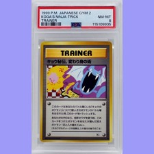 Pokemon Japanese Banned Koga's Ninja Trick Trainer Gym 2 PSA 8 NM/Mint