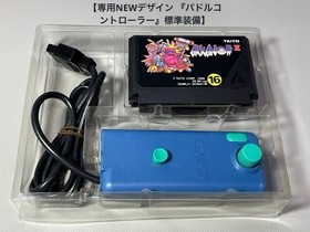 Famicom [Arkanoid II] Taito