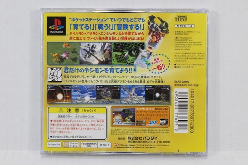 SONY PlayStation PS 1 PS1 Game Japan Region Import US Seller Sold Individually 2 - Picture 353 of 516
