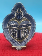 JUDAICA CENTRUM Festival of Lights Dish Nanette Vacher 9 x 6-1/2 x 1-1/2 