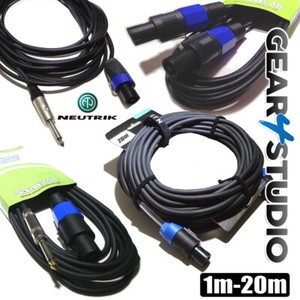 speakon cable 20m