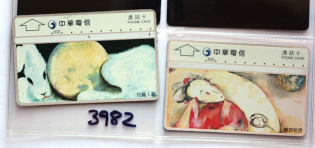art.3982 Thailandia n.2 telephoncards grafiche e pubblicità varie art.3982 Thailandia n.2 telephoncards grafiche e pubblicità varie