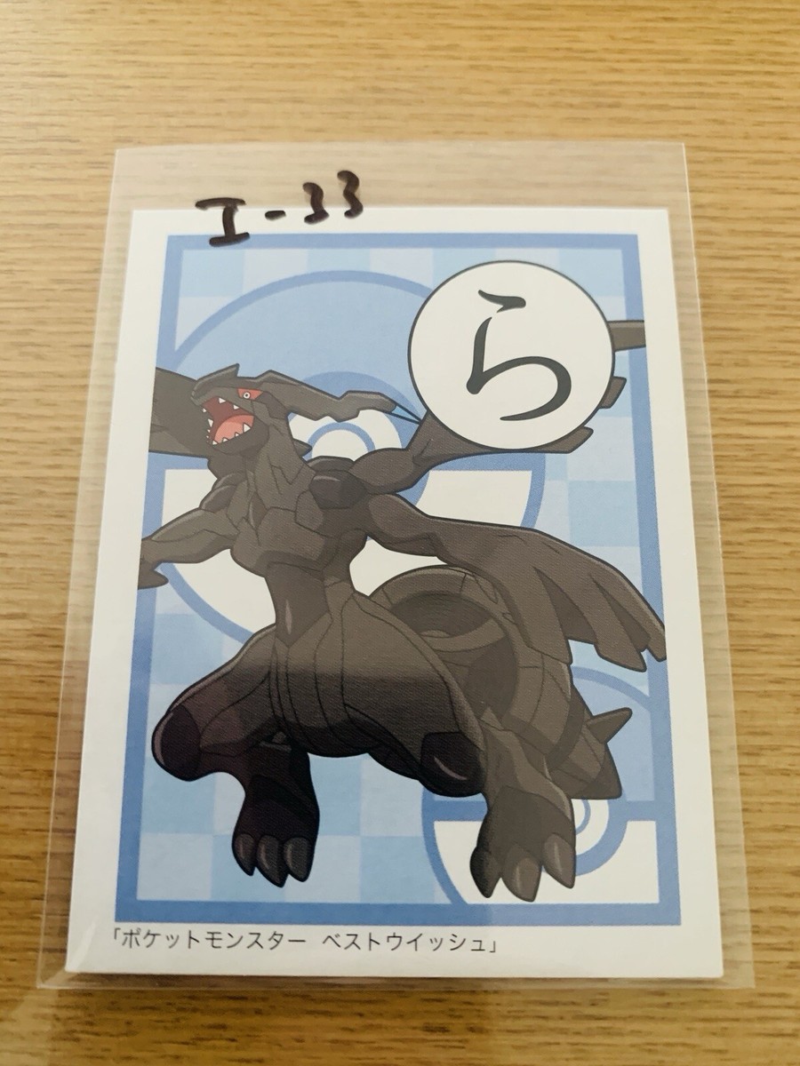 Zekrom Pokemon Karuta Japanese Playing Cards Nintendo From Japan I