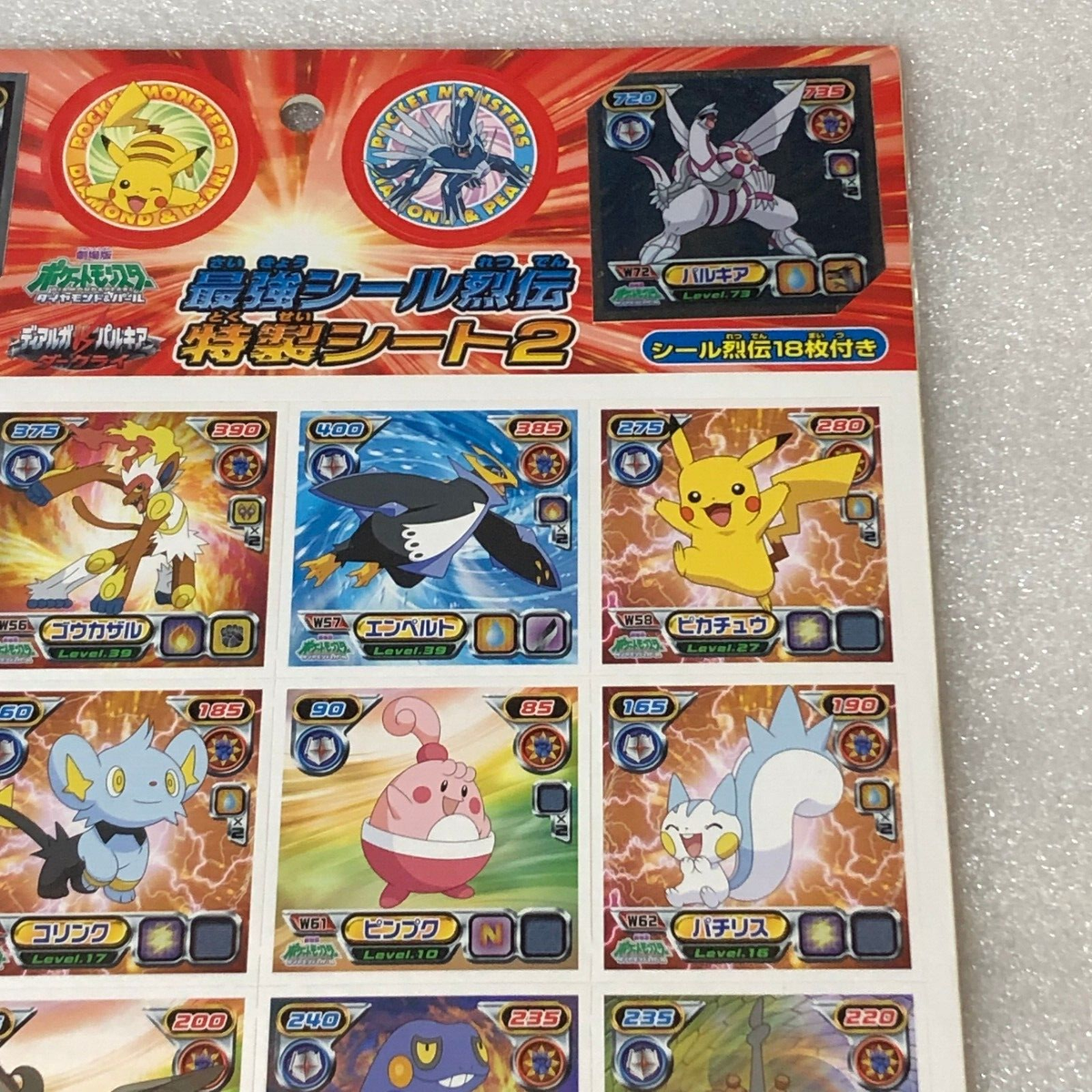 アメキャラシール被りあり　1700枚以上⭐︎ アメキャラシール被りあり 1700枚 文房具・事務用品
