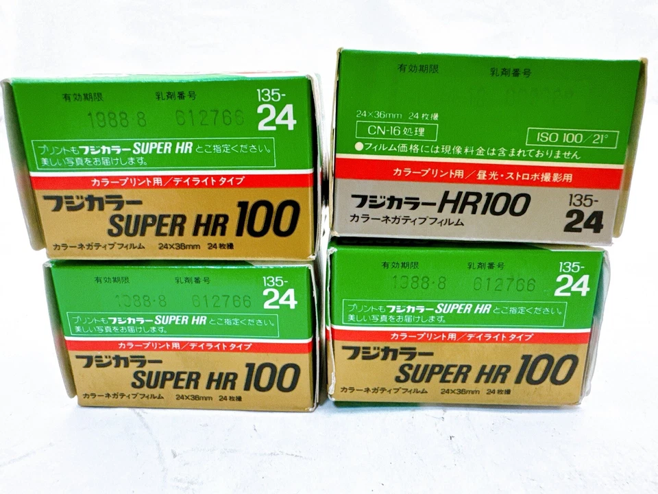 FUJI FUJICOLOR DX SUPER HR 100 Color Film 135-24 Expired (4-Pack) 24 Exp ISO 100 - Image 2 of 4