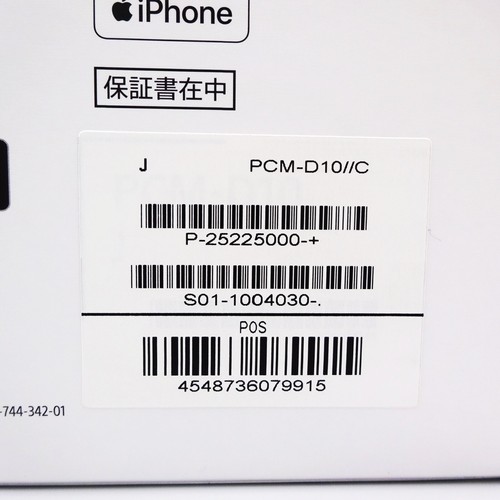 Sony PCM-D10 Linear PCM recorder high res recording support 16GB NEW - Picture 7 of 10
