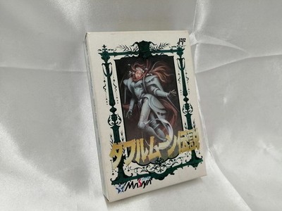 Messiah Double Moon Legend Famicom Software